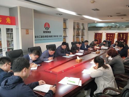 陜煤建設(shè)礦建二公司傳達(dá)學(xué)習(xí)三季度追趕超越、市場(chǎng)開發(fā)兩會(huì)精神