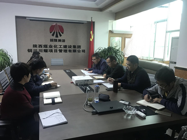 川耀公司傳達(dá)學(xué)習(xí)建設(shè)集團(tuán)三季度追趕超越點(diǎn)評會(huì)和市場開發(fā)例會(huì)領(lǐng)導(dǎo)講話精神
