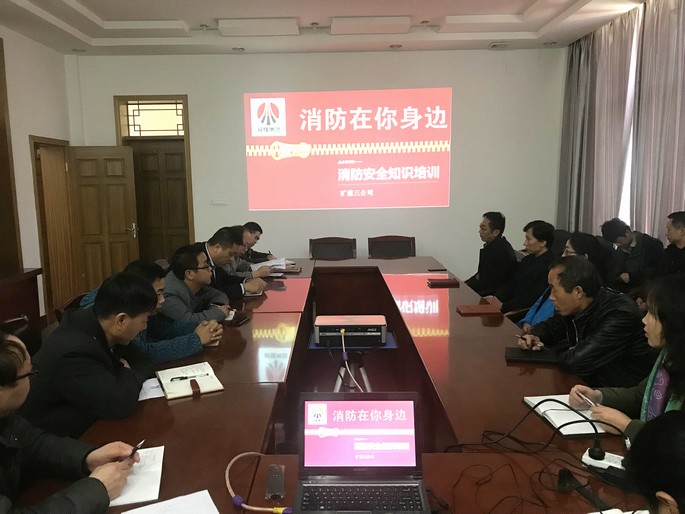 陜煤建設(shè)礦建三公司開(kāi)展“消防在你身邊”專(zhuān)題培訓(xùn)活動(dòng)