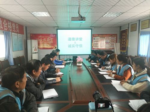 陜煤建設(shè)澄合分公司一線講堂傳遞誠實守信道德力量