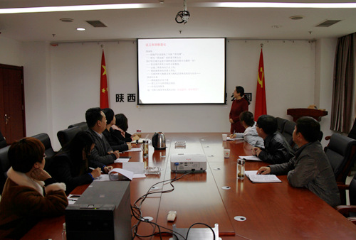 陜煤建設(shè)公司財(cái)稅大講堂開(kāi)課啦！