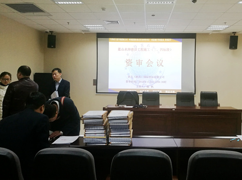 陜煤建設(shè)公司快速推進藍山水岸三、四標(biāo)段施工招標(biāo)資格預(yù)審