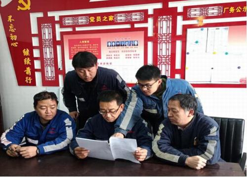 陜煤建設(shè)洗選煤運營分公司洗煤廠： 貫徹落實工會十七大精神，唱響新時代奮斗者之歌