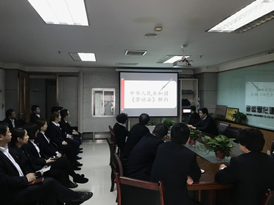 陜煤建設物資公司加強《勞動法》學習，促進企業(yè)和諧發(fā)展