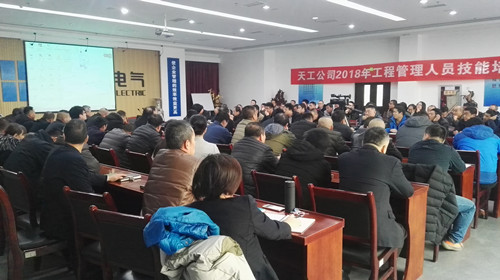 陜煤建設(shè)天工公司員工培訓(xùn)力度大  企業(yè)發(fā)展后勁足