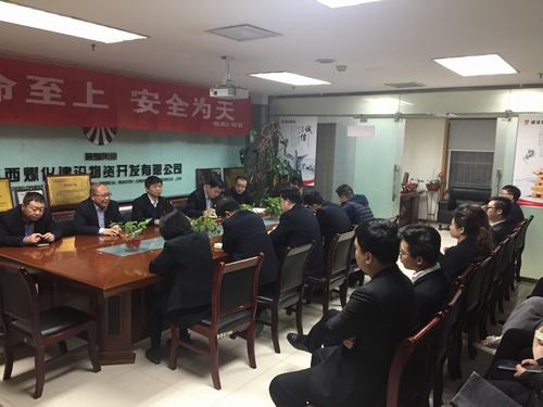 陜煤建設(shè)物資公司傳達(dá)學(xué)習(xí)建設(shè)集團(tuán)“講政治、敢擔(dān)當(dāng)、轉(zhuǎn)作風(fēng)”專題教育暨集中開展違規(guī)收送禮金問題專項整治工作部署會議精神