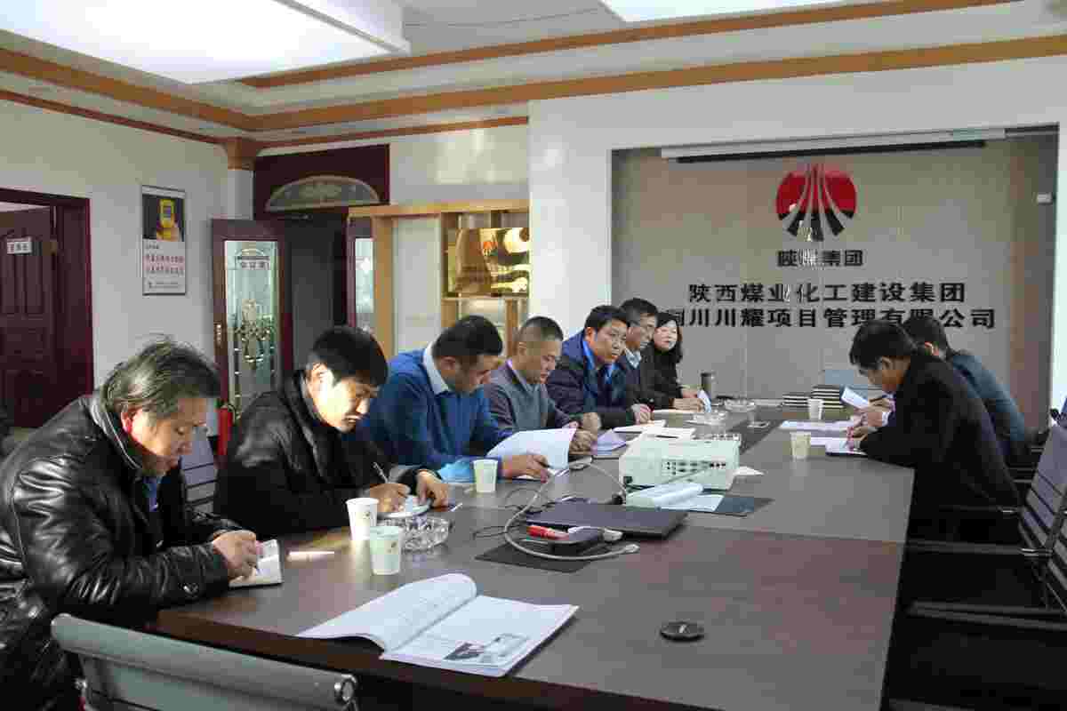 韓城書記王浪督導(dǎo)寶雞分公司“講政治、敢擔(dān)當(dāng)、改作風(fēng)”專題教育工作