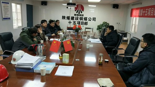 陜煤建設(shè)銅煤公司第十五項(xiàng)目部承建的藍(lán)山水岸（南區(qū)）11#樓順利通過(guò)基礎(chǔ)驗(yàn)收