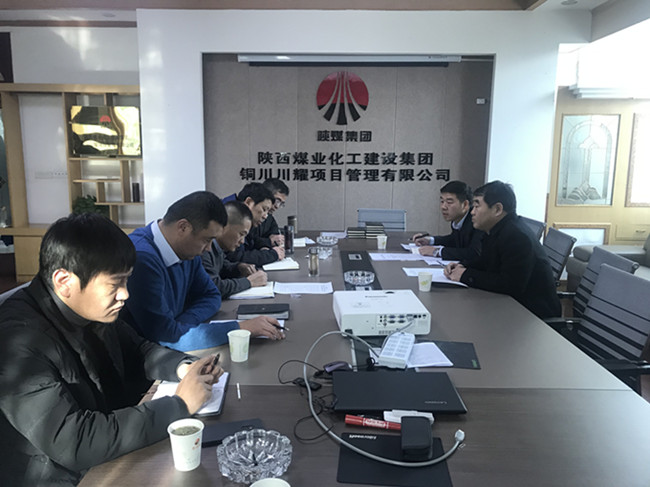 陜煤建設(shè)第一督導(dǎo)組對川耀公司、寶雞分公司“講政治、敢擔(dān)當(dāng)、改作風(fēng)”專題教育 開展情況進行督導(dǎo)