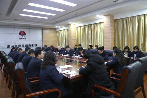 陜煤建設(shè)銅川公司迅速傳達學習陜煤集團“三會”精神