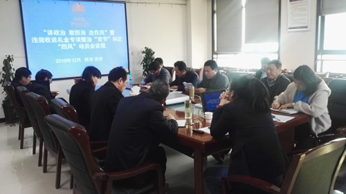 陜煤建設(shè)天工公司“講政治、敢擔(dān)當(dāng)、改作風(fēng)”專題教育扎實深入開展