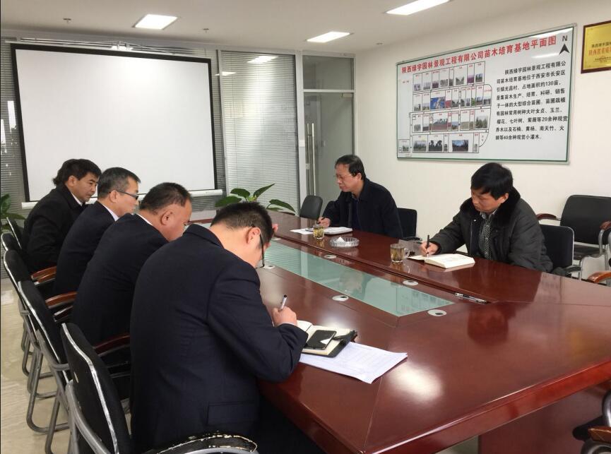 陜煤建設(shè)第二督導(dǎo)組對綠宇園林公司  “講政治、敢擔(dān)當(dāng)、改作風(fēng)”專題教育進(jìn)行督導(dǎo)