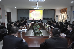 陜煤建設(shè)洗選煤運(yùn)營公司扎實推進(jìn)“講政治、敢擔(dān)當(dāng)、改作風(fēng)”專題教育
