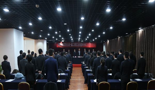 咸陽分公司召開一屆二次職工大會暨2019年工作會、安全會