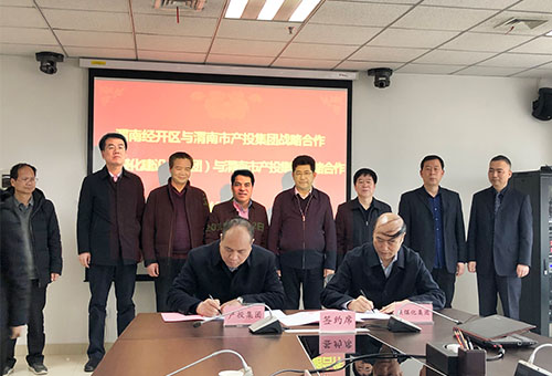 陜煤建設與渭南市產(chǎn)投集團簽訂戰(zhàn)略合作協(xié)議