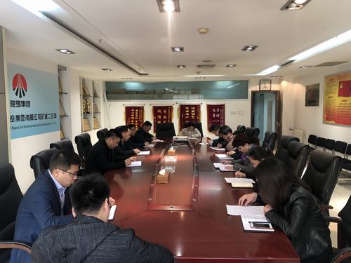 陜煤建設(shè)礦建二公司傳達(dá)學(xué)習(xí)建設(shè)集團(tuán)2019年黨建、黨風(fēng)廉政建設(shè)暨紀(jì)檢監(jiān)察工作會議精神