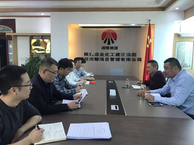 川耀公司組織傳達(dá)學(xué)習(xí)陜煤建設(shè)2019年黨建、黨風(fēng)廉政建設(shè)暨紀(jì)檢監(jiān)察工作會(huì) 會(huì)議精神