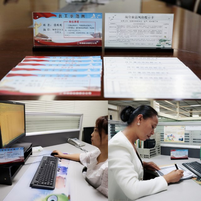 陜煤建設路橋分公司:小小桌牌，溫情助廉