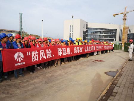 陜煤建設(shè)天工公司十五項目部：三舉措助力“安全生產(chǎn)月”