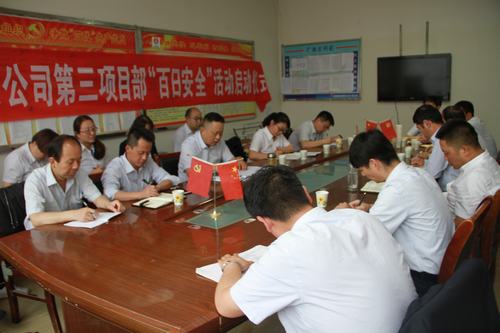 陜煤集團(tuán)銅煤公司舉辦入黨積極分子和黨員發(fā)展對(duì)象培訓(xùn)班