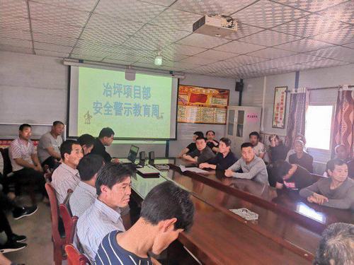 陜煤建設礦建二公司安全警示教育“從我做起”