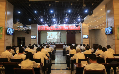 陜煤建設(shè)召開“不忘初心、牢記使命”主題教育動員部署會