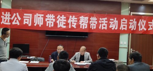 陜煤建設掘進公司：舉行“師帶徒、傳幫帶”提升技能促發(fā)展