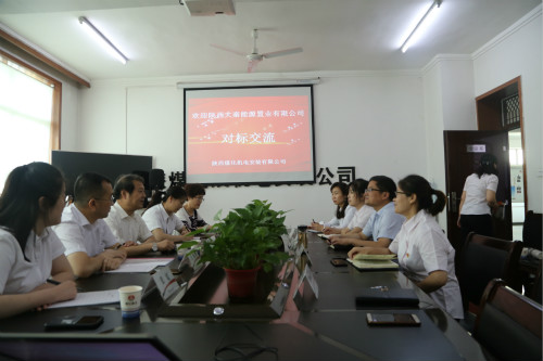 陜煤建設(shè)公司對標(biāo)機電安裝公司黨建工作互促共進