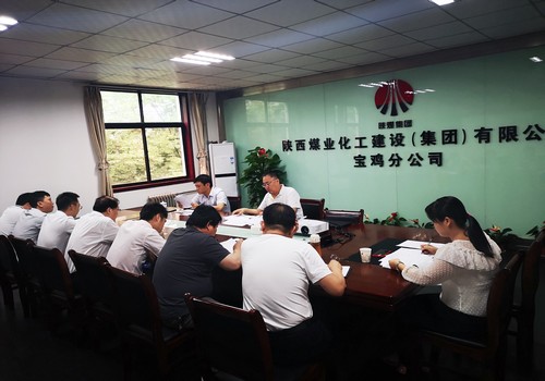 寶雞分公司開展“不忘初心，牢記使命，奮進新征程”主題黨課宣講活動