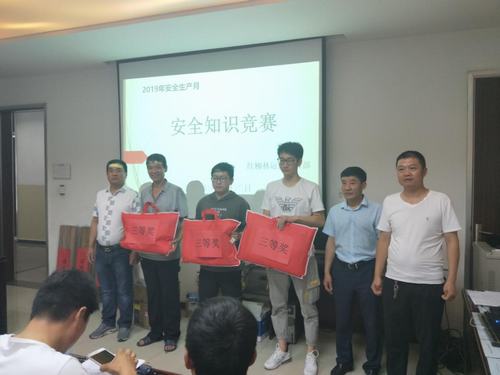 陜煤建設(shè)洗選煤運營公司紅柳林運營項目部“安全文化周”活動有聲有色