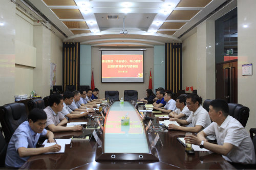 陜煤建設(shè)舉辦“不忘初心、牢記使命”主題教育集中學(xué)習(xí)讀書(shū)班