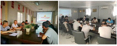 陜煤建設(shè)天工公司“不忘初心、牢記使命”專題黨課走進(jìn)施工現(xiàn)場(chǎng)