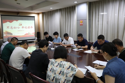 陜煤建設(shè)路橋分公司開(kāi)展“不忘初心、牢記使命”主題教育研討會(huì)