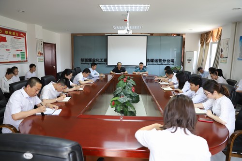 陜煤建設(shè)洗選煤運(yùn)營公司學(xué)習(xí)傳達(dá)建設(shè)集團(tuán)二季度追趕超越點(diǎn)評(píng)會(huì)暨上半年經(jīng)濟(jì)運(yùn)行分析會(huì)精神