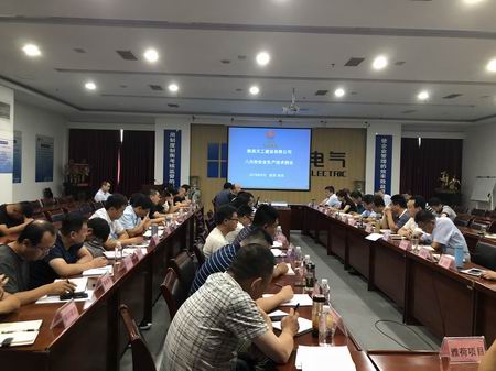 陜煤建設(shè)天工公司認(rèn)真宣傳貫徹集團(tuán)二季度追趕超越點(diǎn)評會(huì)暨上半年經(jīng)濟(jì)運(yùn)行分析會(huì)精神