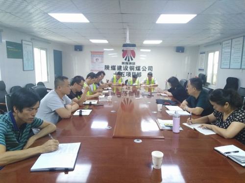 陜煤建設(shè)銅煤公司做好調(diào)研找準(zhǔn)問(wèn)題推動(dòng)“不忘初心、牢記使命”主題教育深入開(kāi)展