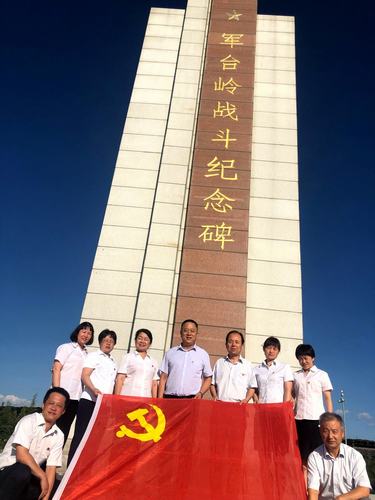 陜煤建設(shè)銅煤公司開展“不忘初心、牢記使命”革命傳統(tǒng)教育活動(dòng)