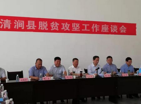 省法院黨組書記、院長 李智一行蒞臨清澗北國棗業(yè)紅棗深加工項(xiàng)目調(diào)研指導(dǎo)工作
