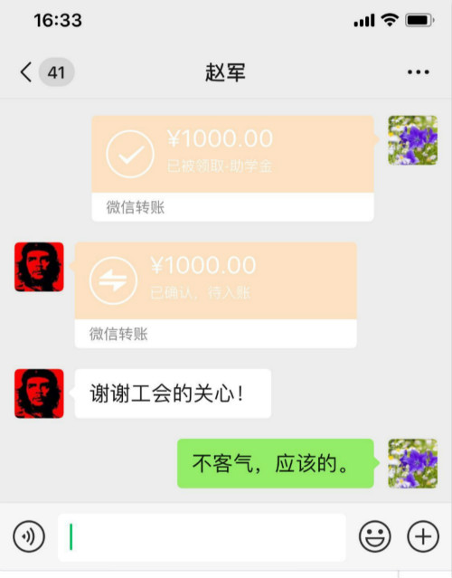 陜煤建設(shè)機電安裝公司：“貼心紅包”暖人心