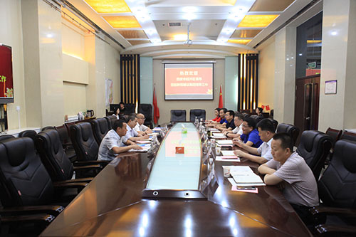 西安市經開區(qū)與陜煤建設集團交流座談