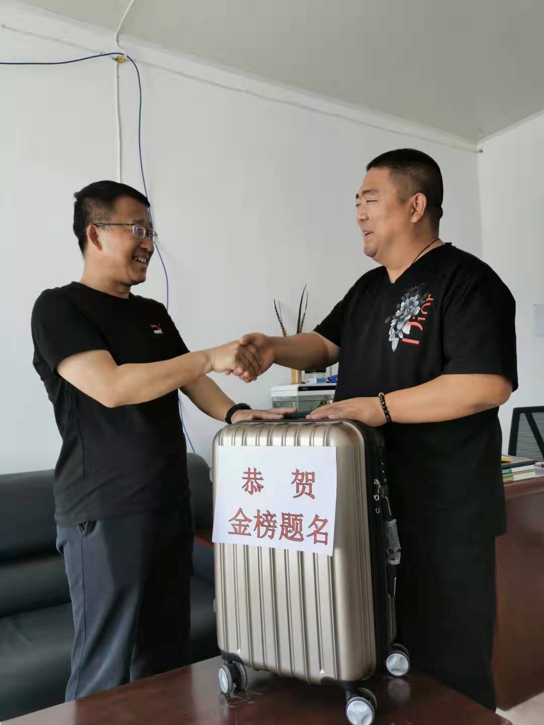 “金榜題名，老爸為你驕傲！”