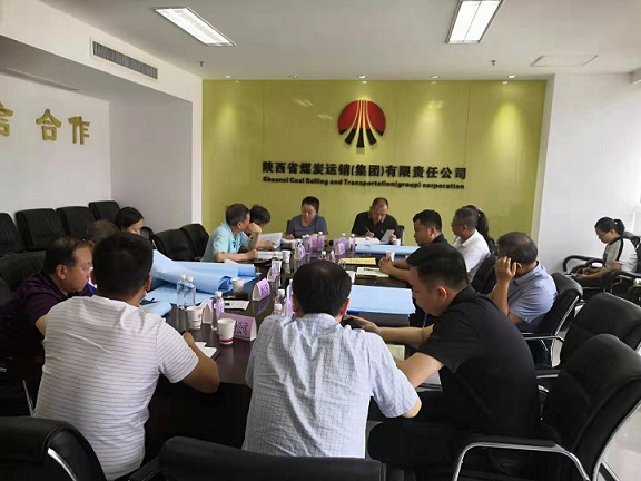設(shè)計研究院：西安煤化實業(yè)“三供一業(yè)”維修改造項目第一標段施工圖設(shè)計圓滿結(jié)束