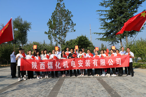【“70周年”專(zhuān)題報(bào)道】國(guó)慶活動(dòng)（二）