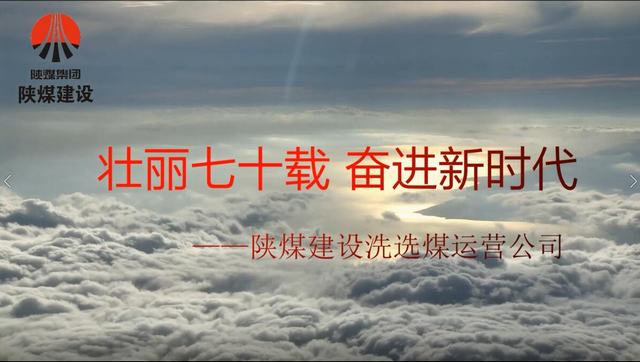 【“70周年”專(zhuān)題報(bào)道】微視頻（四）