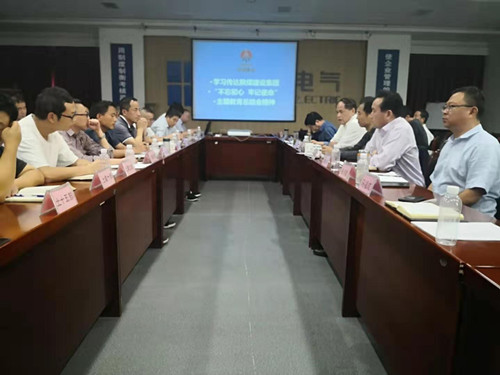 陜煤建設(shè)天工公司認(rèn)真落實(shí)“不忘初心、牢記使命”主題教育總結(jié)會(huì)精神