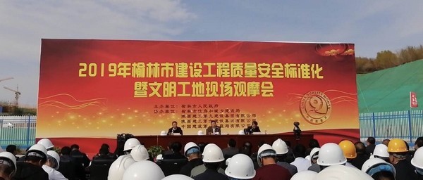 榆林公司觀摩學(xué)習(xí)取經(jīng)驗(yàn)，座談交流保安全