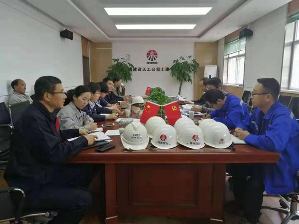 陜煤建設(shè)天工公司承建的陜煤研究院一期A、B、C區(qū)施工項(xiàng)目順利通過驗(yàn)收