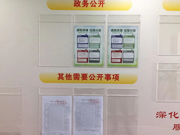 積極落實(shí)垃圾分類(lèi),我們?cè)谛袆?dòng)！