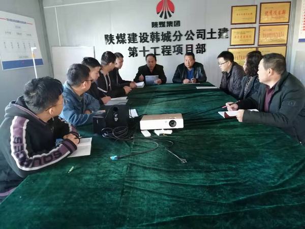 陜煤建設(shè)韓城分公司工會(huì)積極組織職工學(xué)習(xí)并參與《陜西省企業(yè)工資集體協(xié)商條例》網(wǎng)絡(luò)答題活動(dòng)
