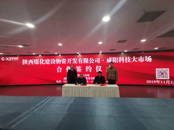 陜煤建設(shè)物資公司： 向年度目標(biāo)沖刺，我們在努力！